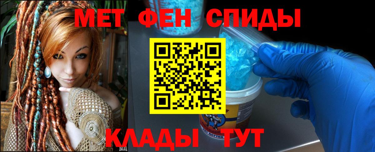 АМФЕТАМИН  АМФЕТАМИН Premium  Вход с VPN  Холмск 