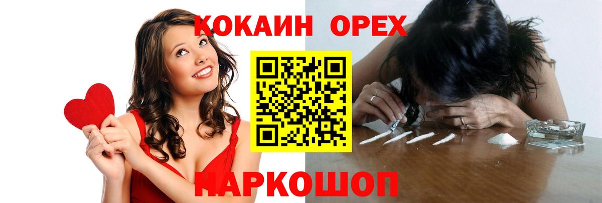 COCAIN 99% Холмск