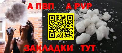 кокаин VHQ Мариинск