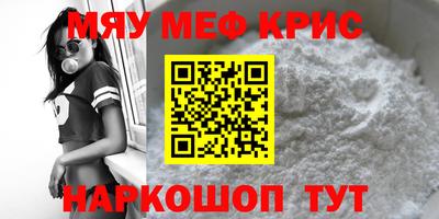 прущая мука Малгобек