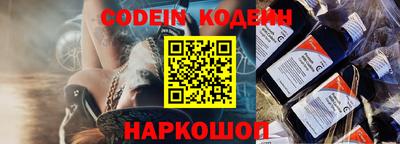 метамфетамин Малоярославец