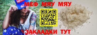 прущая мука Малгобек
