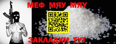 прущая мука Малгобек