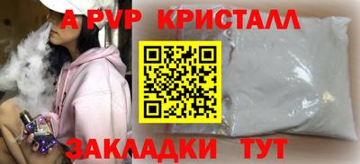 прущая мука Малгобек