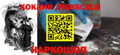 метамфетамин Малоярославец