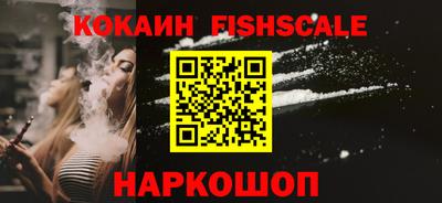 метамфетамин Малоярославец