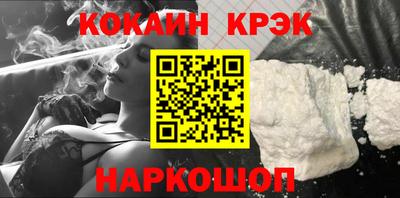 метамфетамин Малоярославец