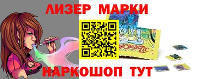 метамфетамин Малоярославец