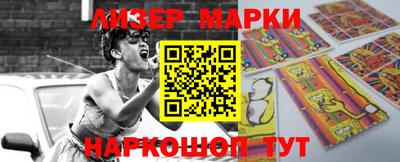 кокаин VHQ Мариинск