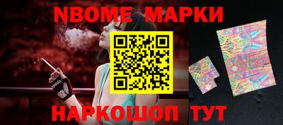 метамфетамин Малоярославец