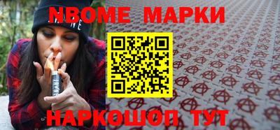 метамфетамин Малоярославец