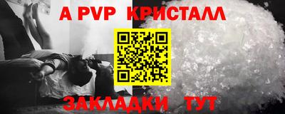 прущая мука Малгобек