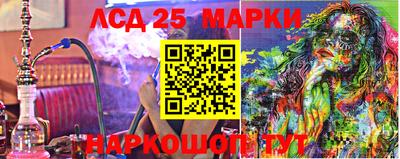 кокаин VHQ Мариинск