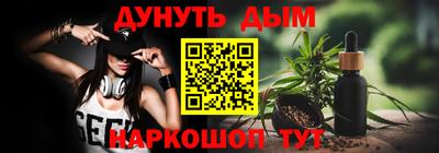 метамфетамин Малоярославец