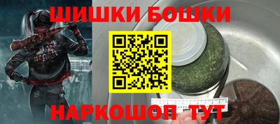 метамфетамин Малоярославец