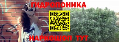 метамфетамин Малоярославец
