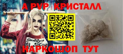 метамфетамин Малоярославец