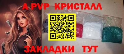 кокаин VHQ Мариинск