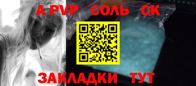 метамфетамин Малоярославец