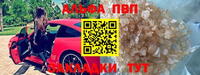 метамфетамин Малоярославец