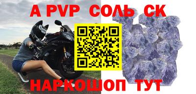 прущая мука Малгобек