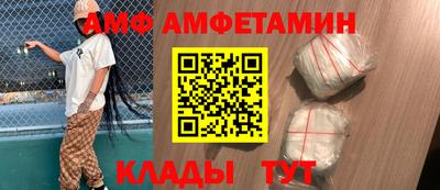 кокаин VHQ Мариинск