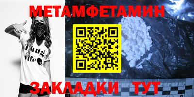 кокаин VHQ Мариинск