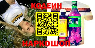 кокаин VHQ Мариинск