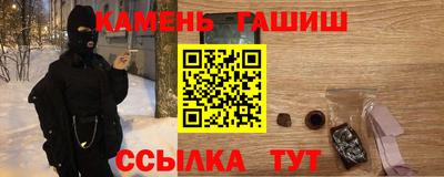 метамфетамин Малоярославец