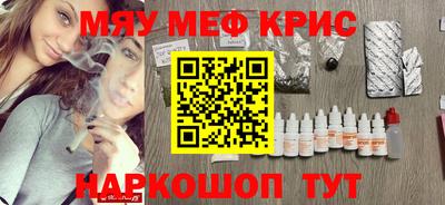 кокаин VHQ Мариинск