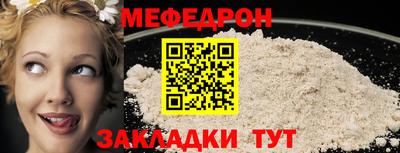 метамфетамин Малоярославец