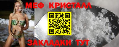 кокаин VHQ Мариинск