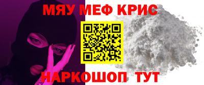 метамфетамин Малоярославец