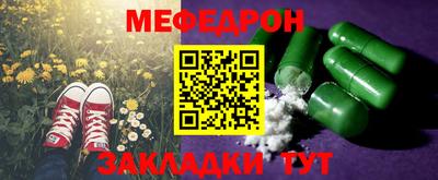 прущая мука Малгобек