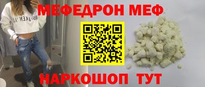 кокаин VHQ Мариинск