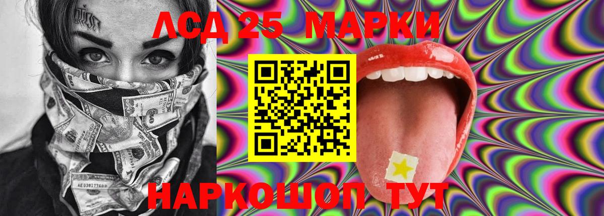 Холмск  Лсд 25 экстази ecstasy  Лсд 25 экстази  Вход с VPN  ЛСД экстази ecstasy 