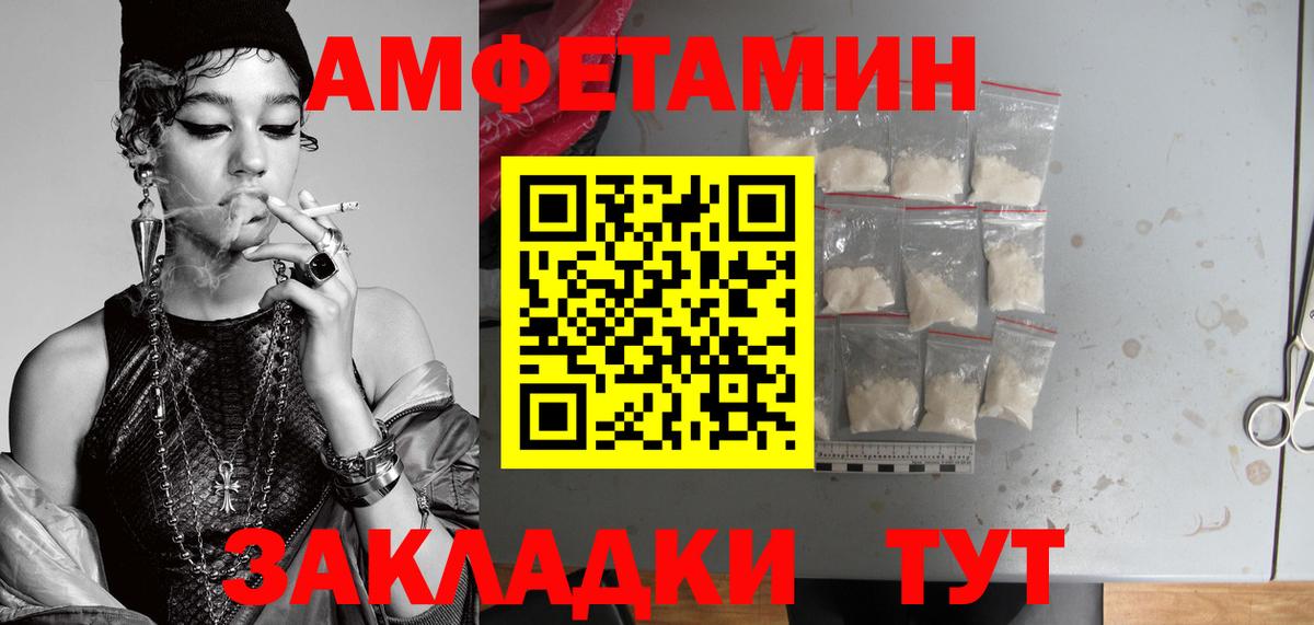 Холмск  Метамфетамин Methamphetamine  Вход с VPN 