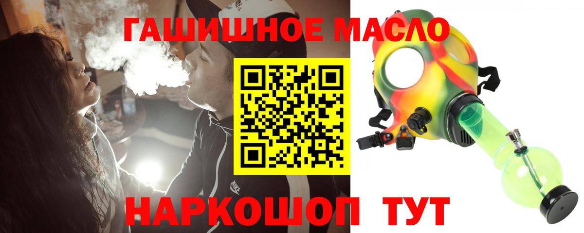 Дистиллят ТГК жижа Холмск