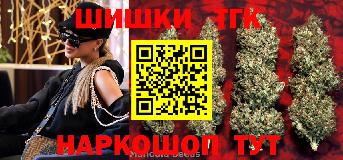 Марихуана индика Холмск
